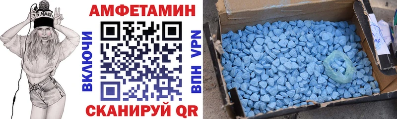 Amphetamine Розовый Фокино