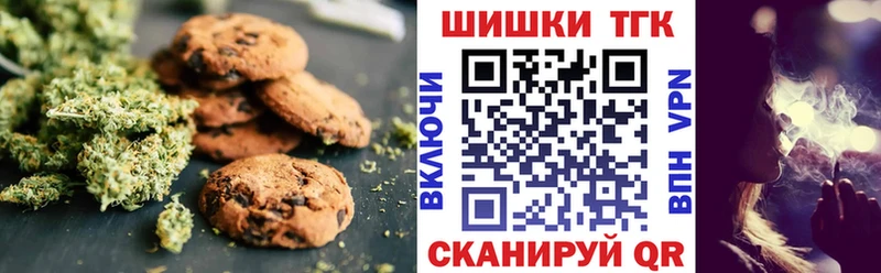Canna-Cookies конопля  нарко площадка какой сайт  Фокино  blacksprut ссылка 