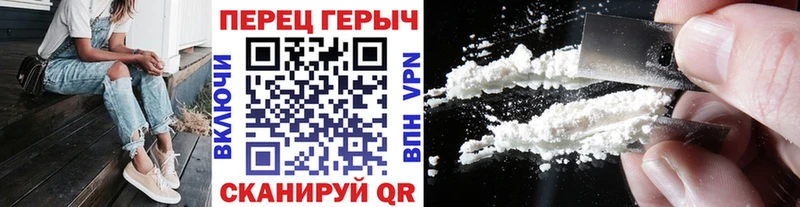 ГЕРОИН гречка  Фокино 
