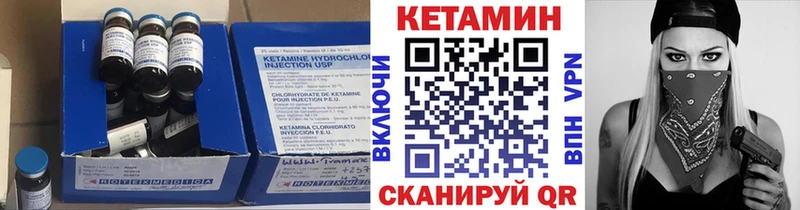KRAKEN как зайти  Фокино  Кетамин ketamine 