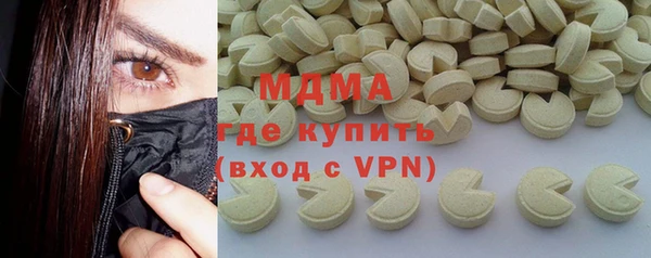 бутик Армянск