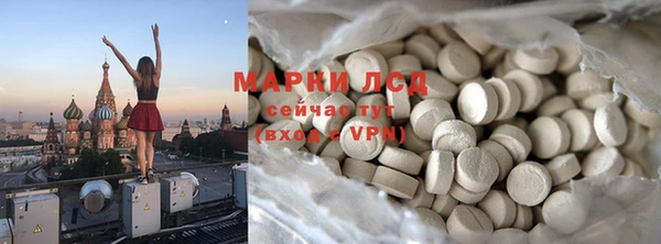 бутик Армянск