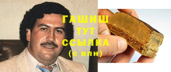 MDMA Premium VHQ Арсеньев