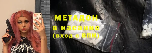 MDMA Premium VHQ Арсеньев