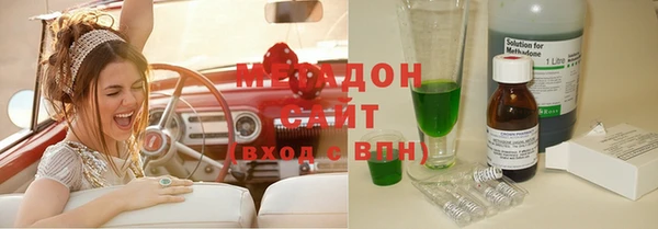 MDMA Premium VHQ Арсеньев