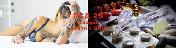 бутик Армянск