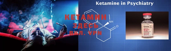 бутик Армянск