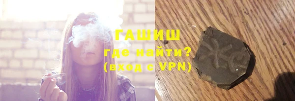 MDMA Premium VHQ Арсеньев