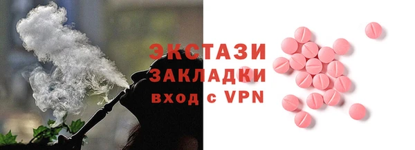 амфетамин Вуктыл