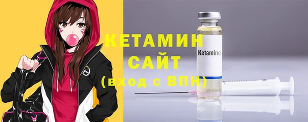 бутик Армянск