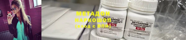 бутик Армянск