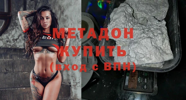 MDMA Premium VHQ Арсеньев