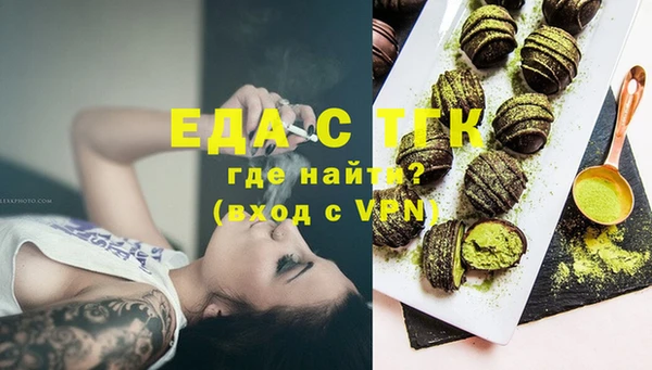 гашишное масло Аркадак