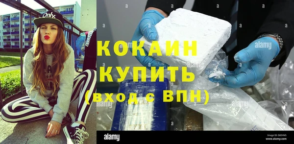 бутик Армянск