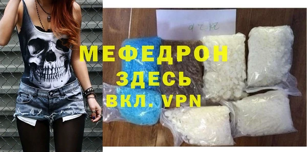 MDMA Premium VHQ Арсеньев