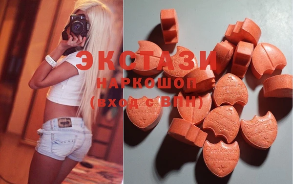 MDMA Premium VHQ Арсеньев
