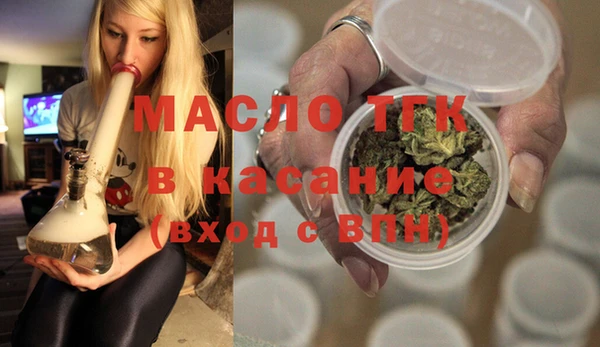 гашишное масло Аркадак