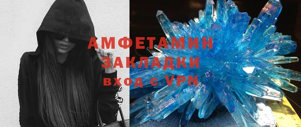 MDMA Premium VHQ Арсеньев