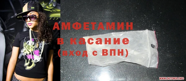 MDMA Premium VHQ Арсеньев