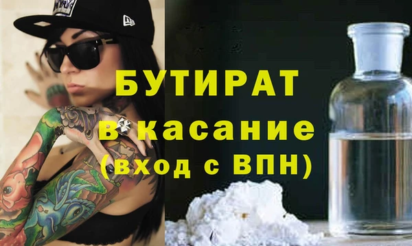 гашишное масло Аркадак