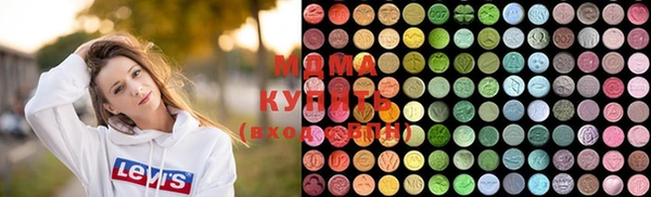 бутик Армянск