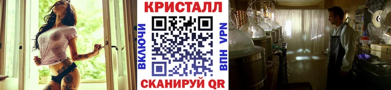 Метамфетамин пудра наркотики Фокино