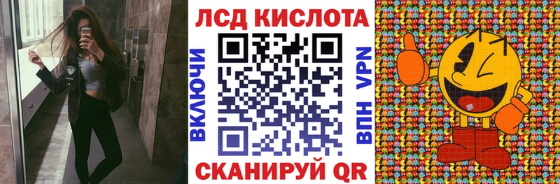 наркота Фокино mega ссылка Марки 25I-NBOMe 1,8мг
