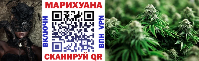 мориарти как зайти  Фокино  Канабис семена 